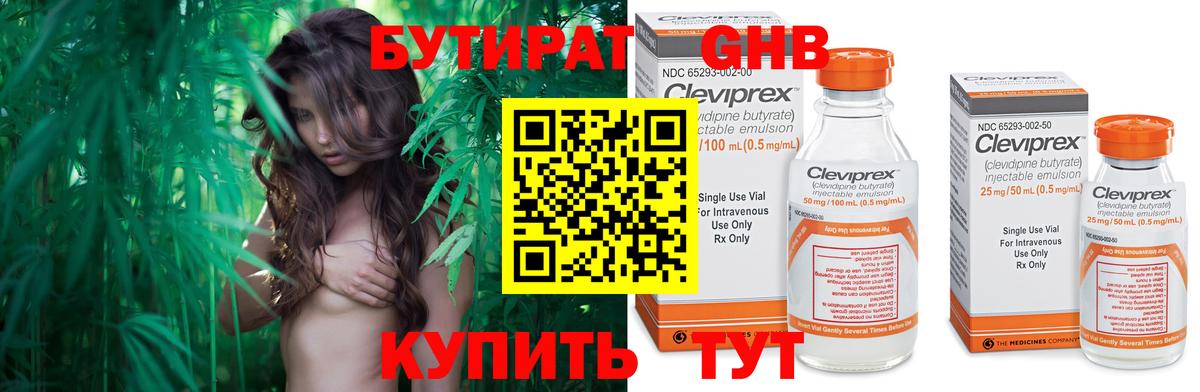 A PVP СК   Вход с VPN  Амфетамин   Елец  Лсд 25  Гашиш  Кокаин  COCAIN  МЕФ кристаллы 