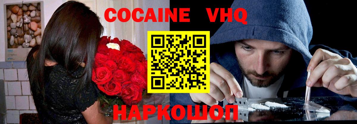 Cocaine Columbia Елец