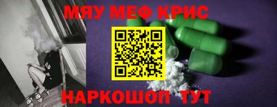 прущая мука Кунгур