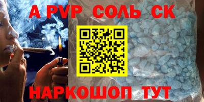 прущая мука Кунгур