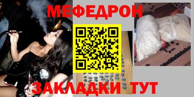 прущая мука Кунгур