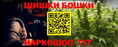бошки Кулебаки