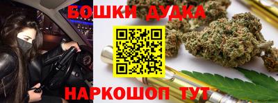 бошки Кулебаки