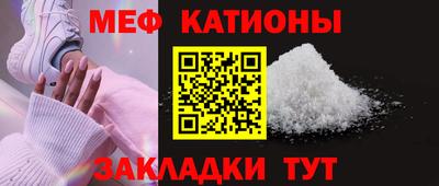 прущая мука Кунгур