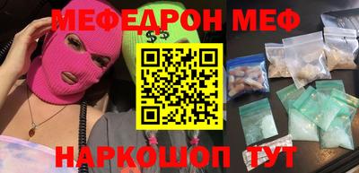 ешки Кумертау