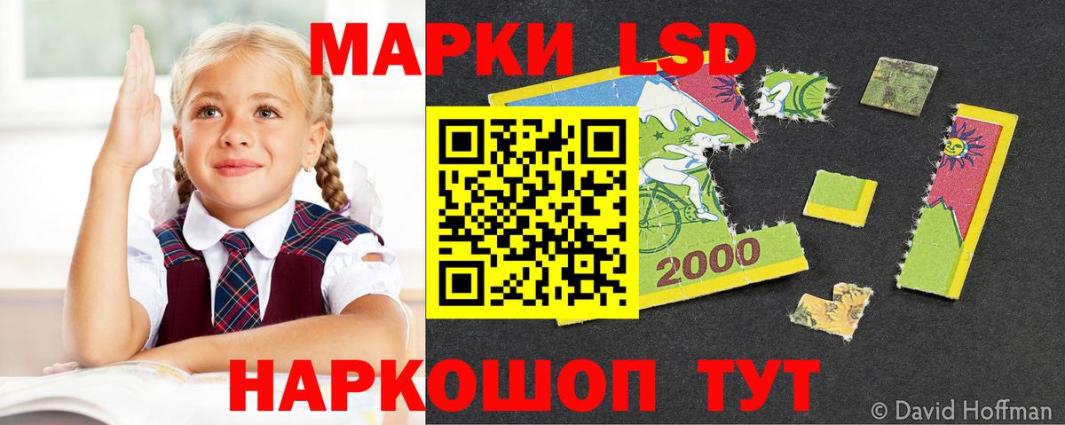 Лсд 25 экстази ecstasy Елец