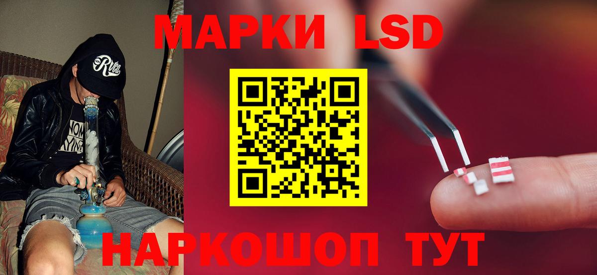 Елец  LSD-25 экстази кислота  LSD-25 экстази ecstasy  Вход с VPN 