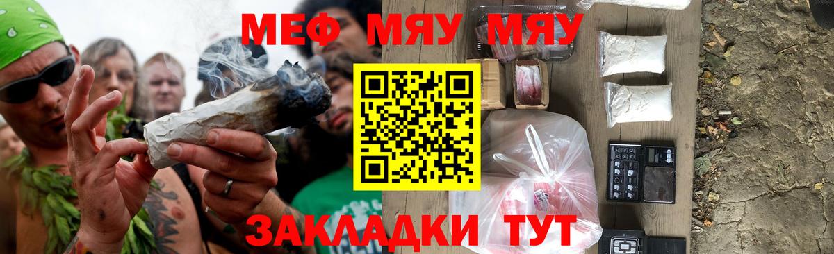 Елец  Мефедрон mephedrone  Вход с VPN 