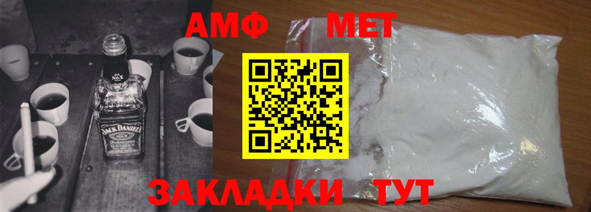Елец  МЕТАМФЕТАМИН Декстрометамфетамин 99.9%  МЕТАМФЕТАМИН Декстрометамфетамин 99.9%  Вход с VPN 