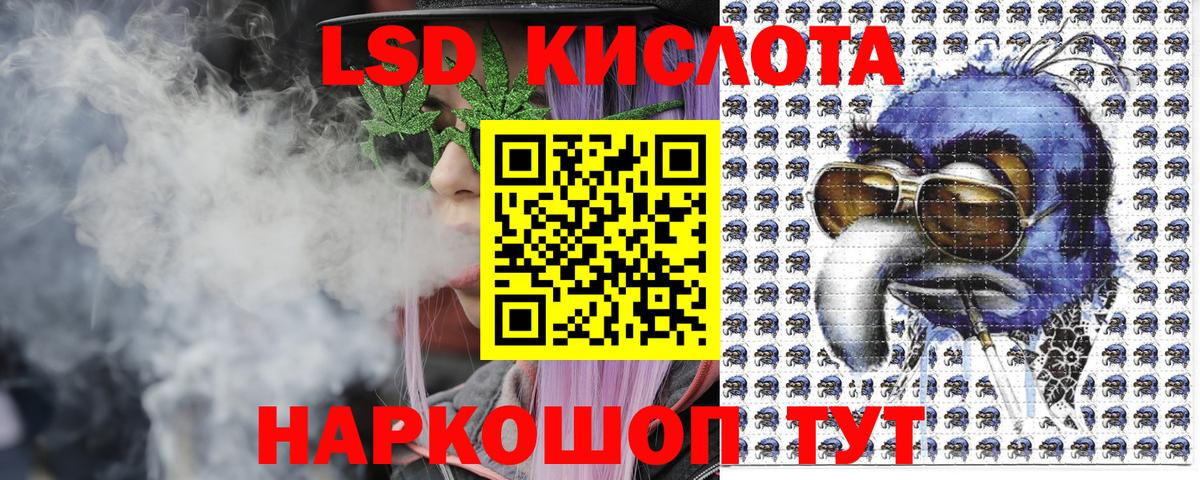 Марки 25I-NBOMe  Марки NBOMe 1,5мг  Вход с VPN  Марки NBOMe 1,5мг  Елец 